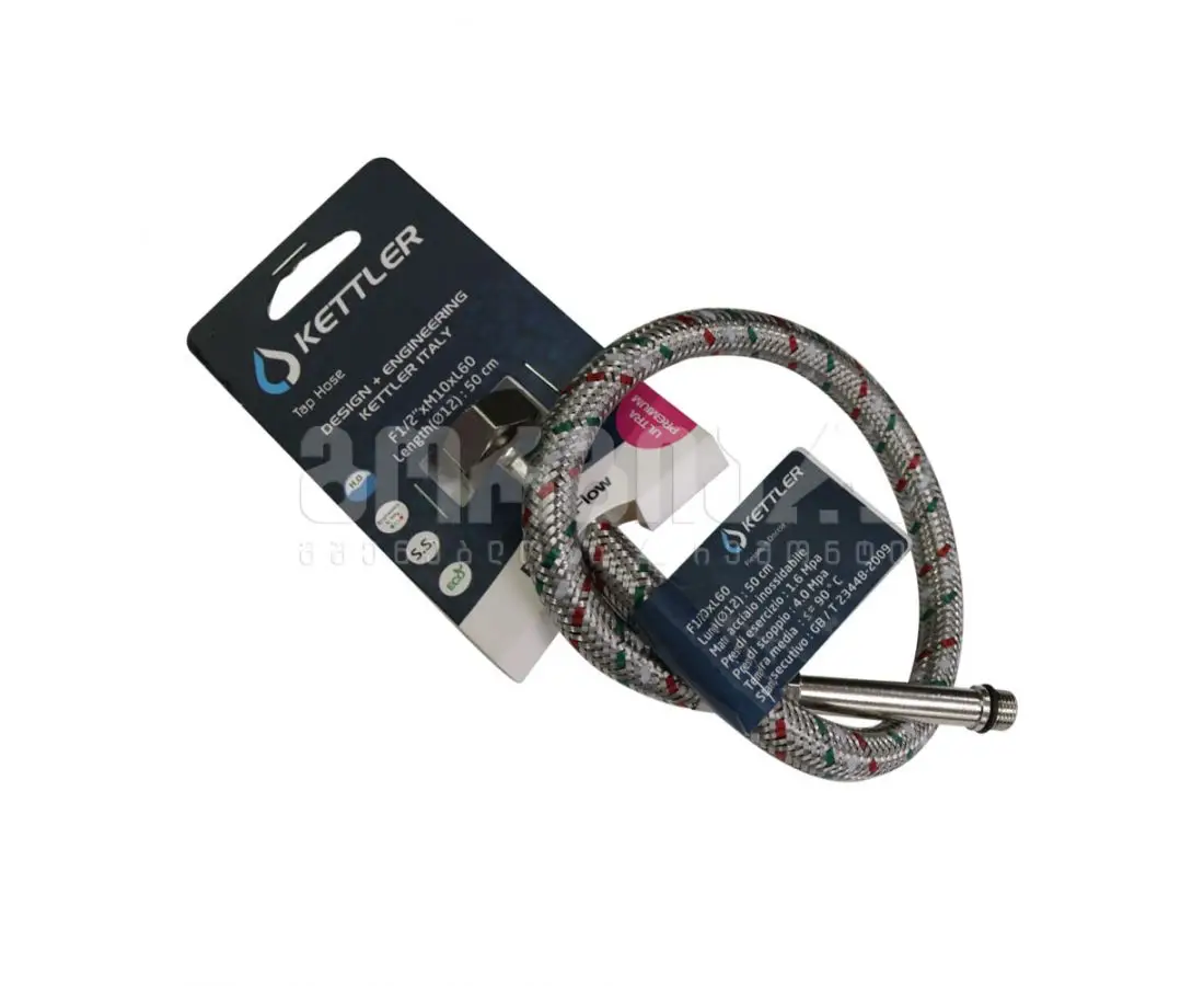 Kettler-44832 დაწნული მილი F1/2xM10(60mm)x1 X 50CM — დრეკადი შლანგები